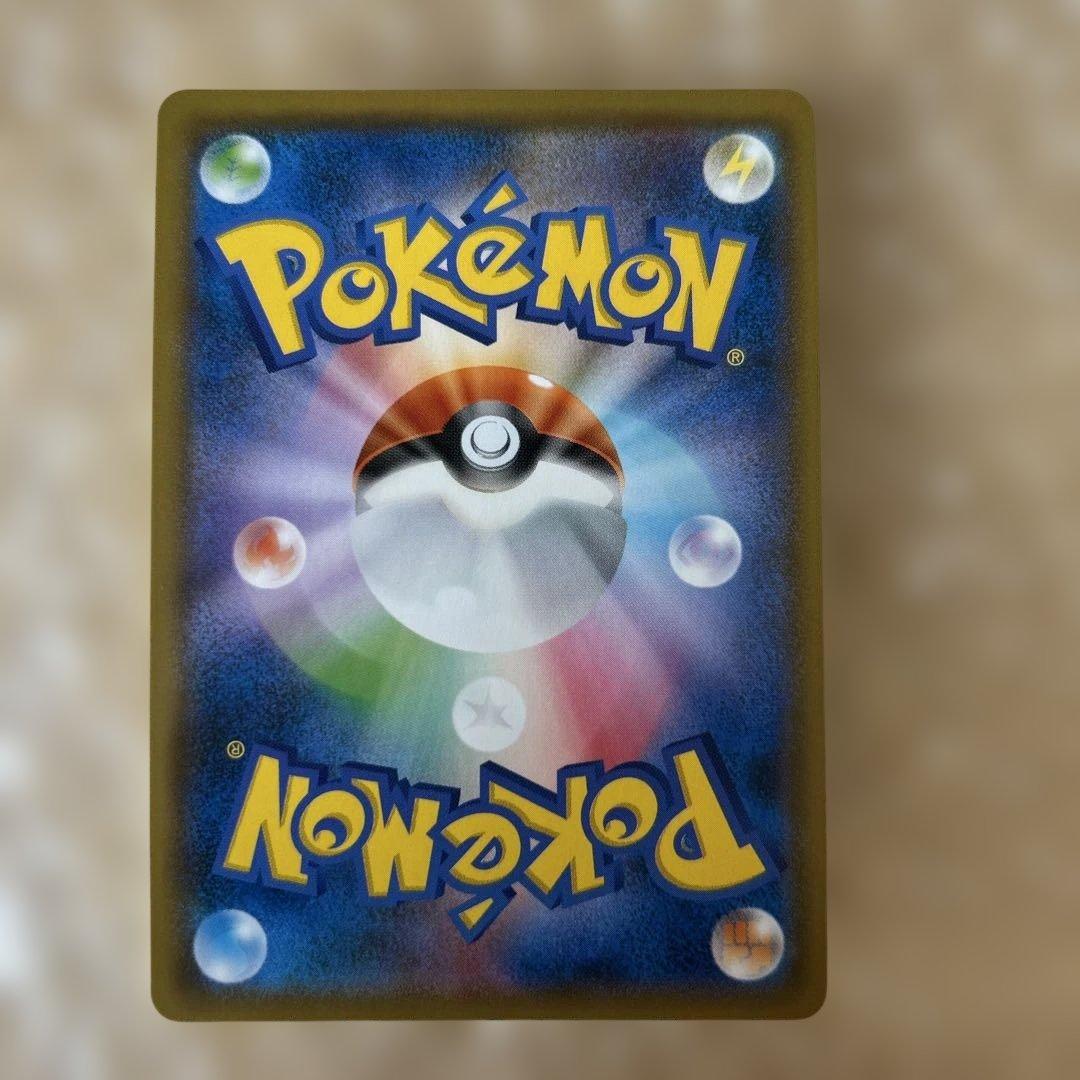 Pokemon Card Game Gx 206/150 Ssr