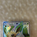 Pokemon Card Game Gx 206/150 Ssr