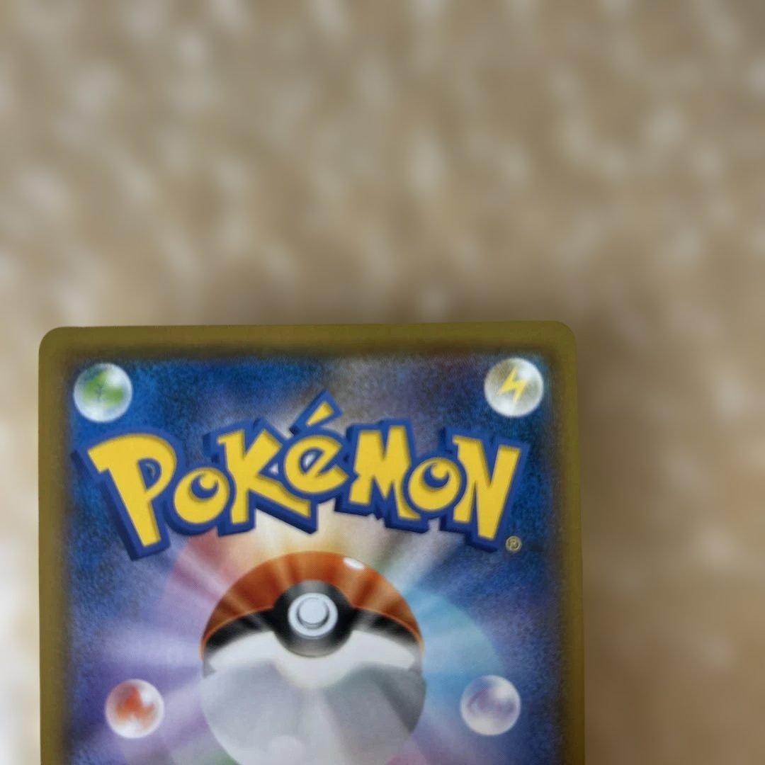 Pokemon Card Game Gx 206/150 Ssr