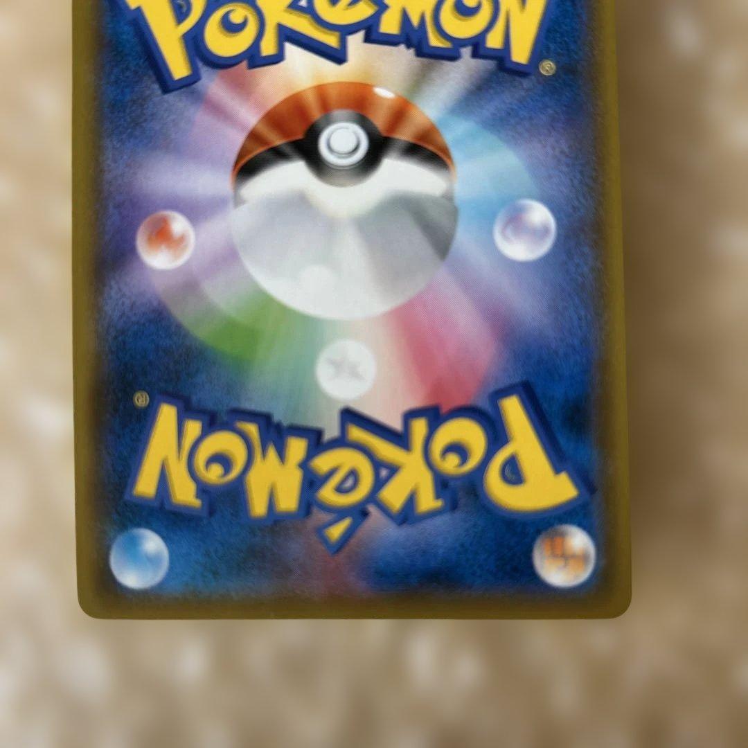 Pokemon Card Game Gx 206/150 Ssr