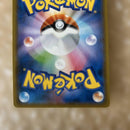 Pokemon Card Game Gx 206/150 Ssr