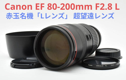 Canon Zoom Lenses 6 24 L Ef 80-200Mm F2.8