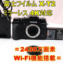 Fujifilm Mirrorless Interchangeable Lens Cameras 3204 X-T2