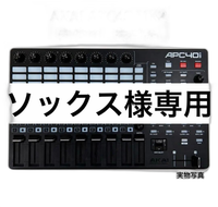 Akai Professional Midi Keyboard Pad Apc40 Mk2