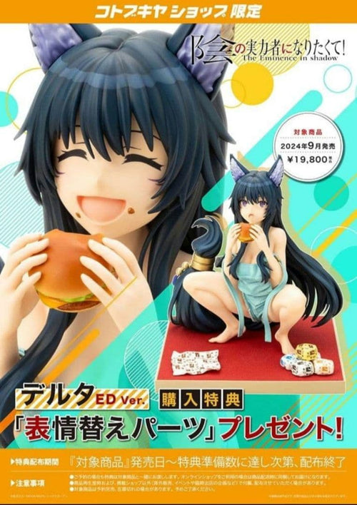 Other Ed Ver.