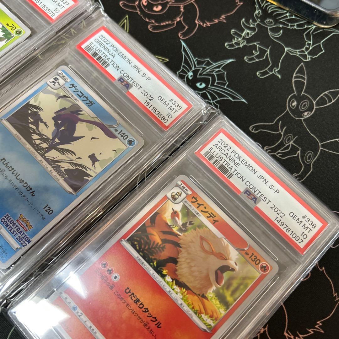 Pok Mon Trading Card Game Psa10 2022
