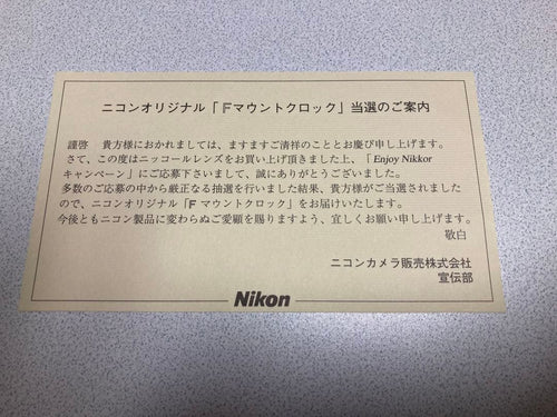Nikon Other F 40