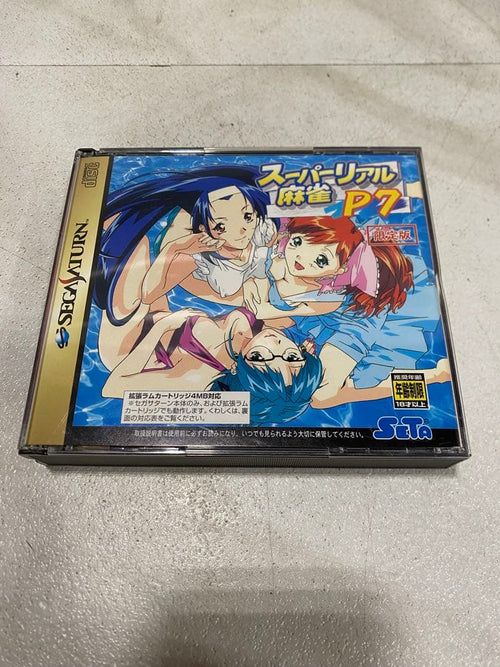 Sega Games Soft Hf351 P7