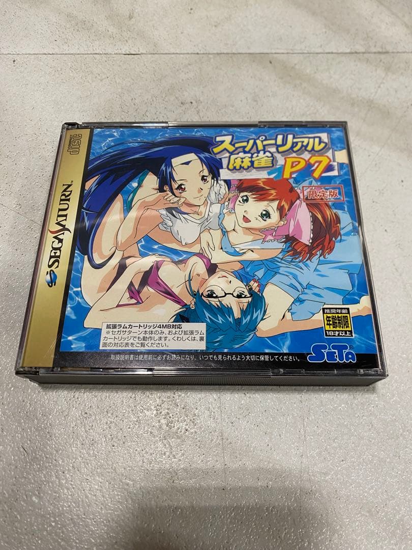 Sega Games Soft Hf351 P7