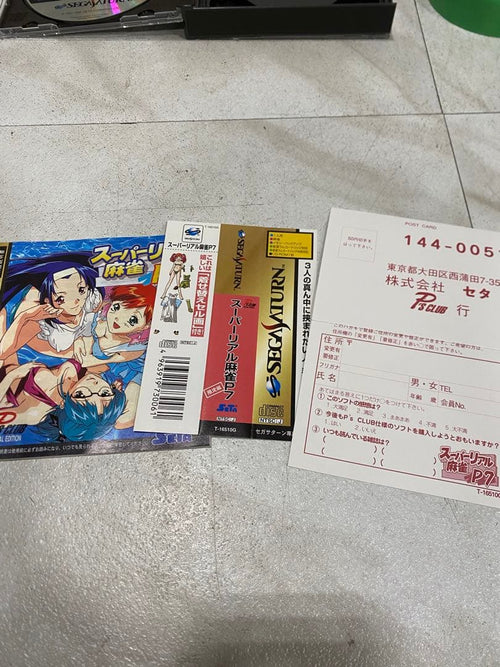 Sega Games Soft Hf351 P7
