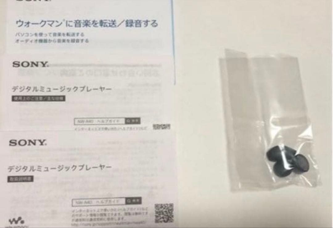 Sony Digital Audio Player Nw-45Hn