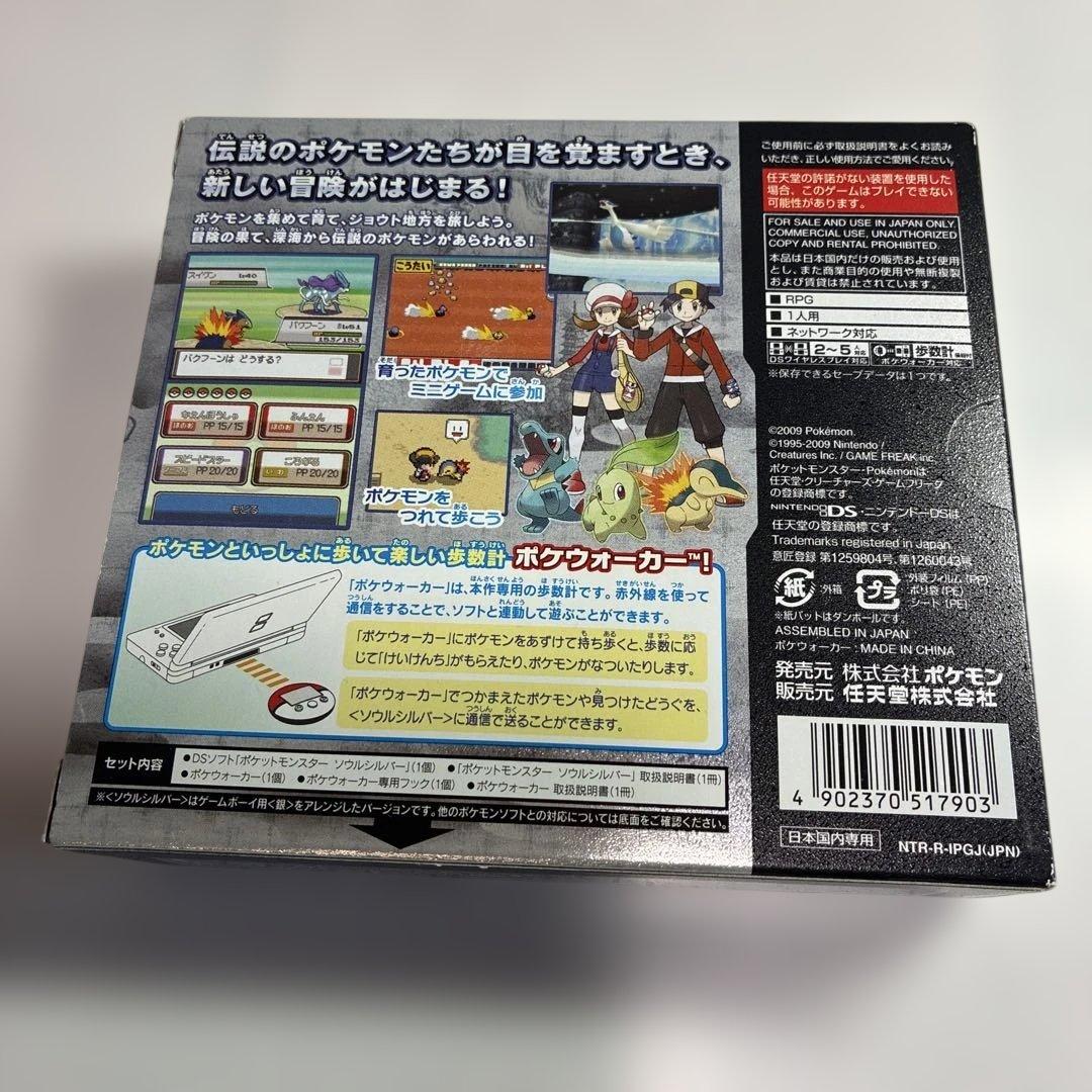 Nintendo Ds Games (Physical)
