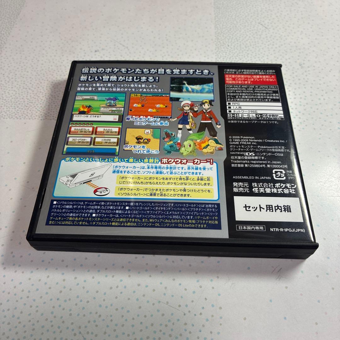 Nintendo Ds Games (Physical)