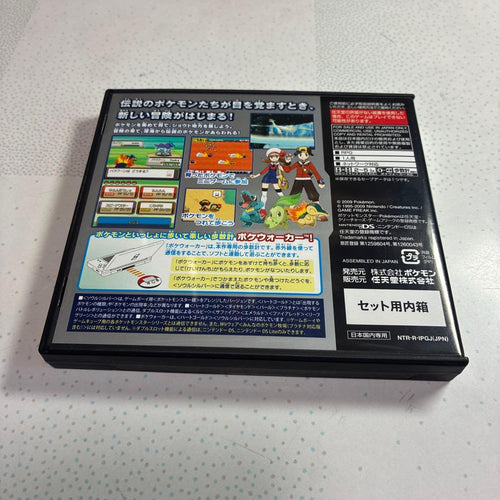 Nintendo Ds Games (Physical)