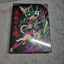 Games (Physical) Ps5