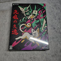 Games (Physical) Ps5