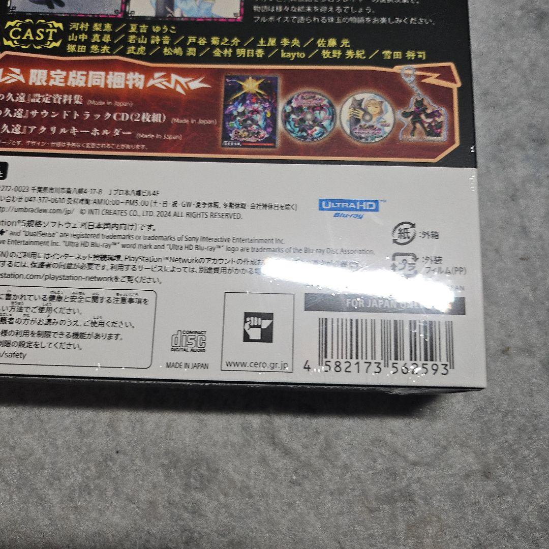 Games (Physical) Ps5