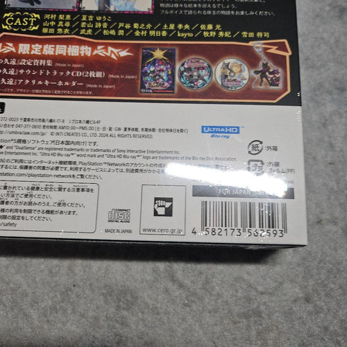 Games (Physical) Ps5