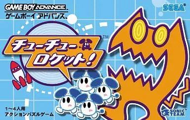 Soft Gba