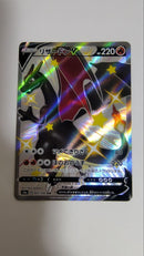 Pokemon Card Game V Ssr S4A