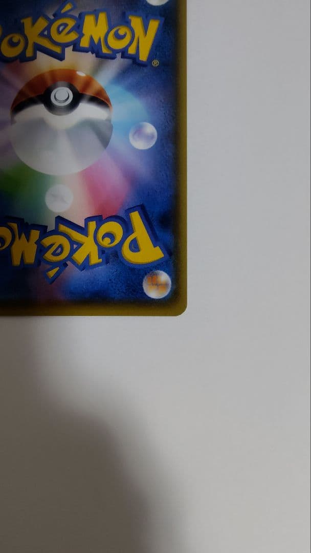 Pokemon Card Game V Ssr S4A