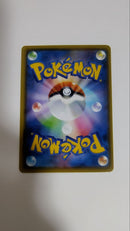 Pokemon Card Game V Ssr S4A