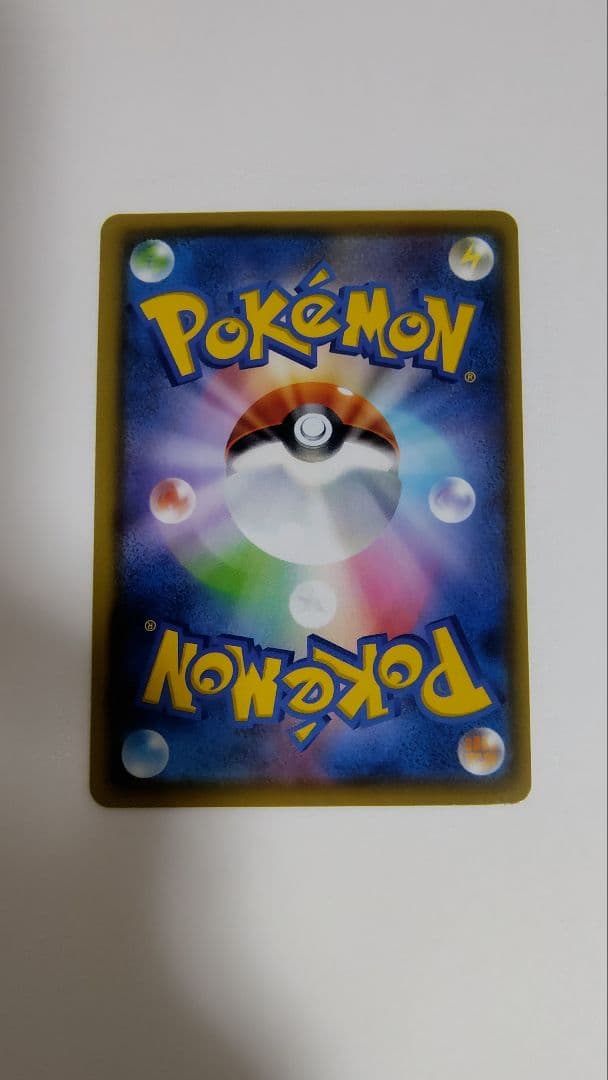Pokemon Card Game V Ssr S4A