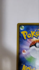 Pokemon Card Game V Ssr S4A