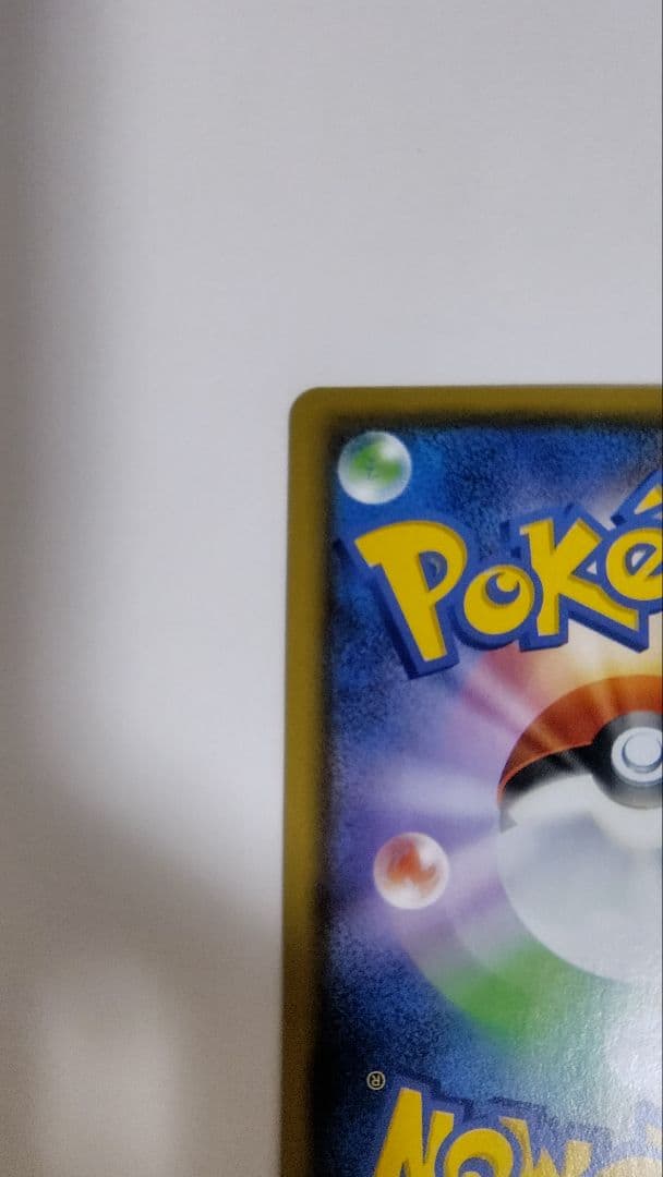 Pokemon Card Game V Ssr S4A