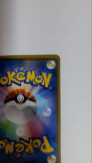 Pokemon Card Game V Ssr S4A