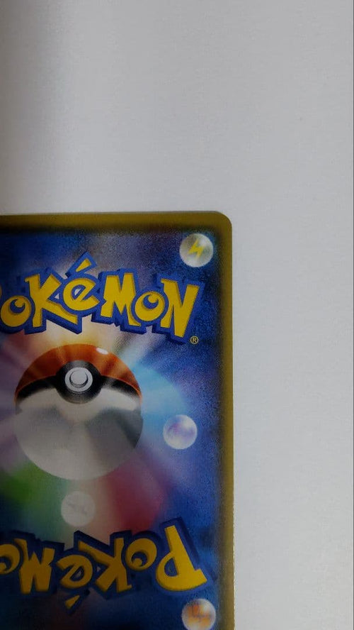Pokemon Card Game V Ssr S4A
