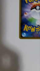 Pokemon Card Game V Ssr S4A