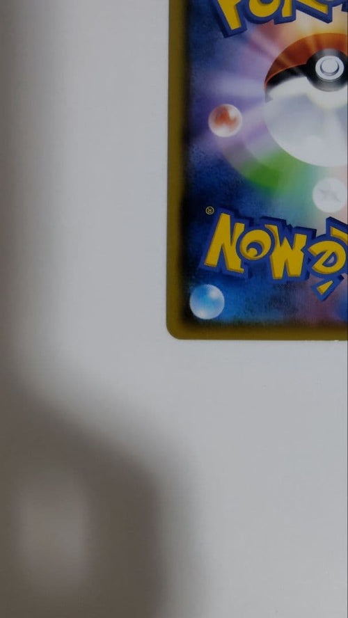 Pokemon Card Game V Ssr S4A