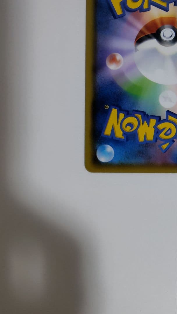 Pokemon Card Game V Ssr S4A