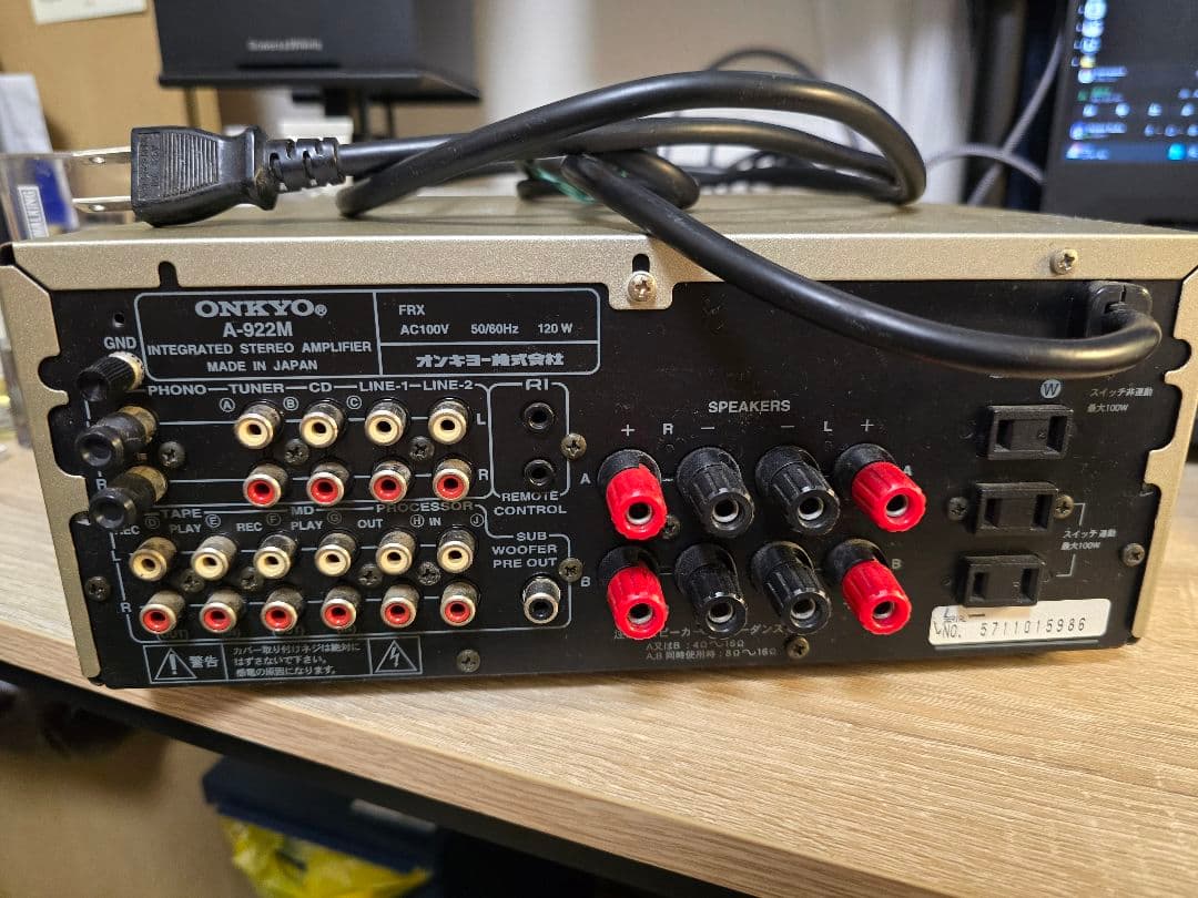 Integrated Amplifiers Onkyo A-922M