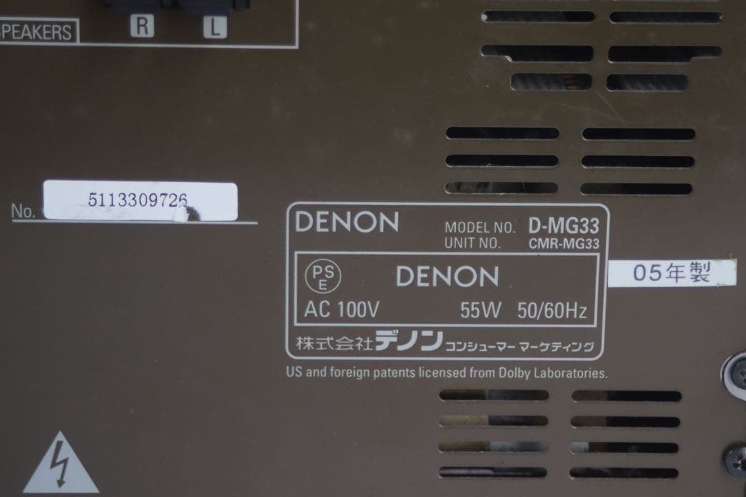 Denon Mini Component Systems D-Mg33 Cd Md