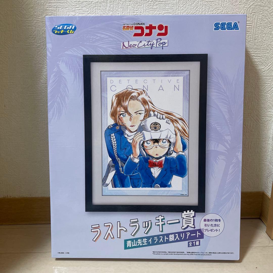 Sega Others Detective Conan