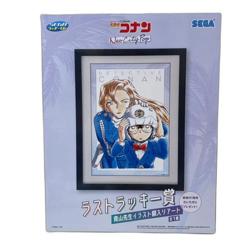Sega Others Detective Conan
