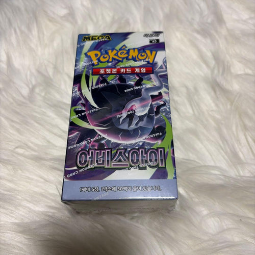 Pok Mon Trading Card Game Box