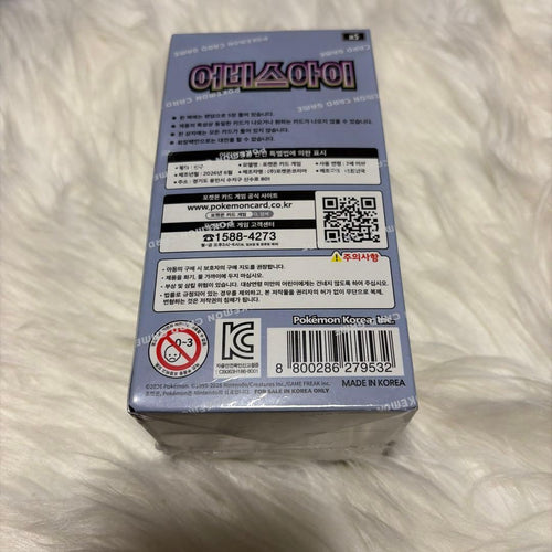 Pok Mon Trading Card Game Box