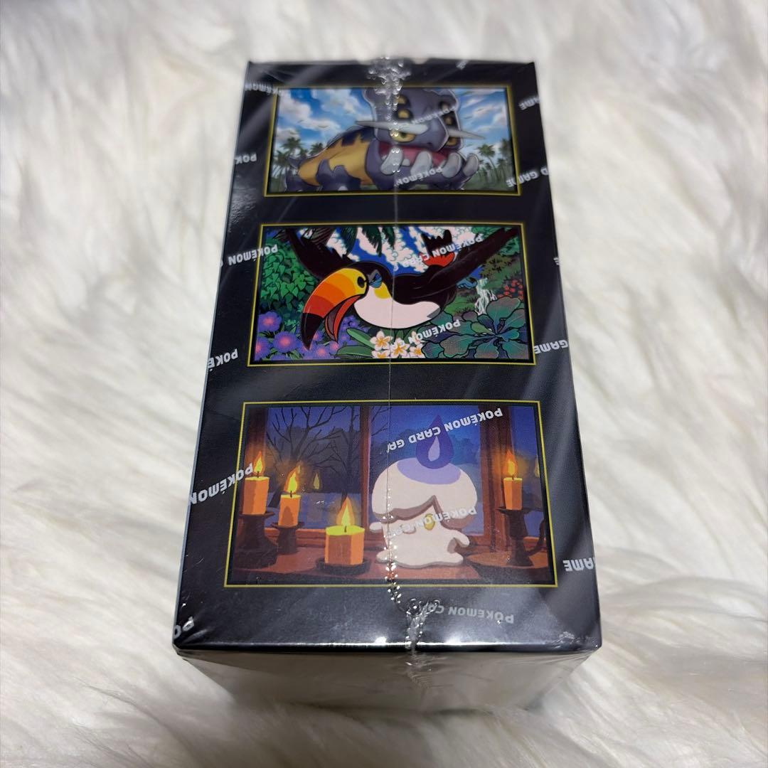 Pok Mon Trading Card Game Box