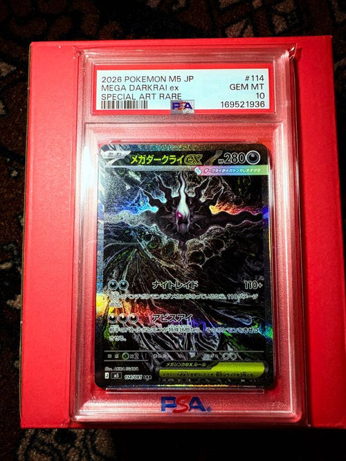 Pok Mon Trading Card Game Psa10 Ex Sar 114/081