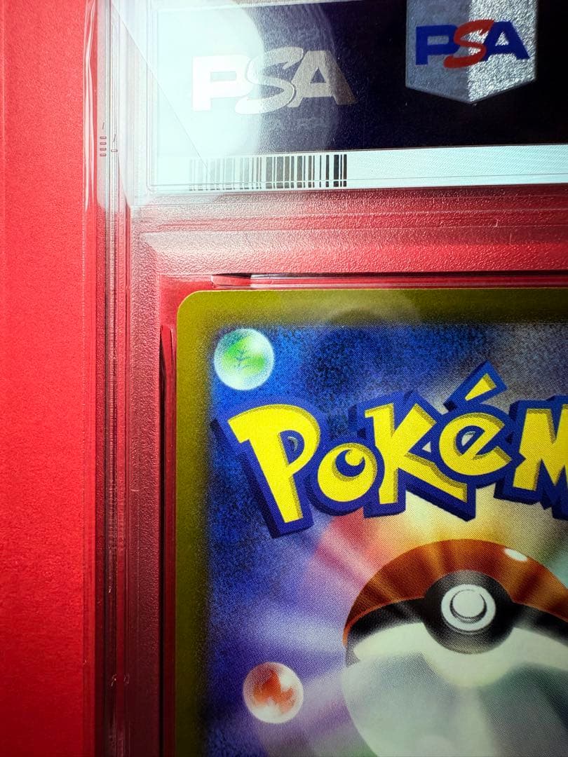 Pok Mon Trading Card Game Psa10 Ex Sar 114/081