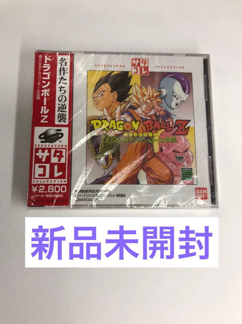 Bandai Games Z
