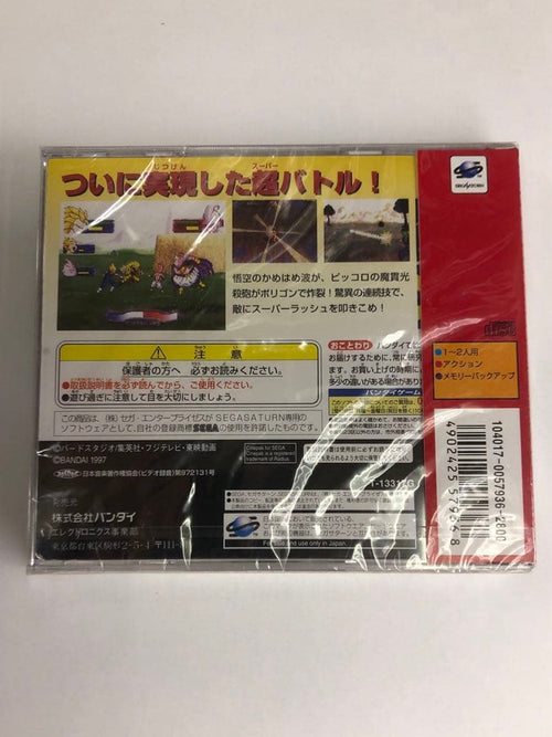Bandai Games Z