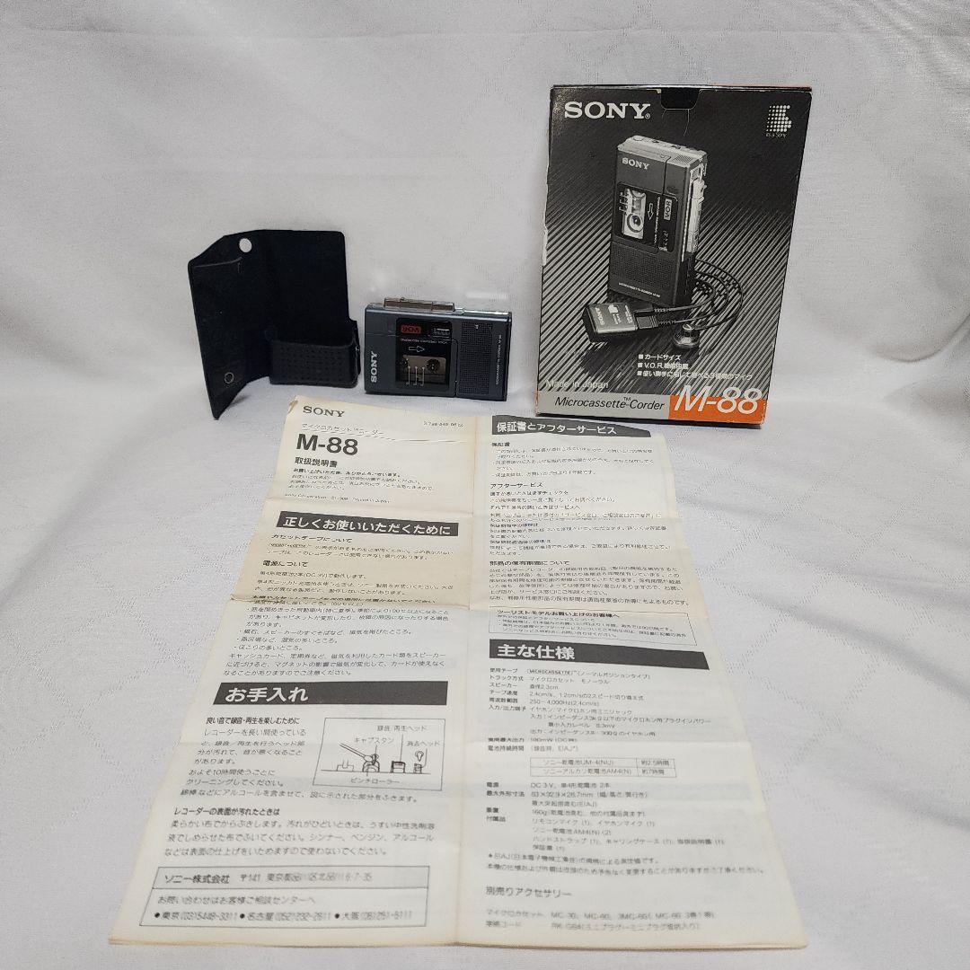 Sony Cassette Players