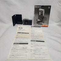 Sony Cassette Players