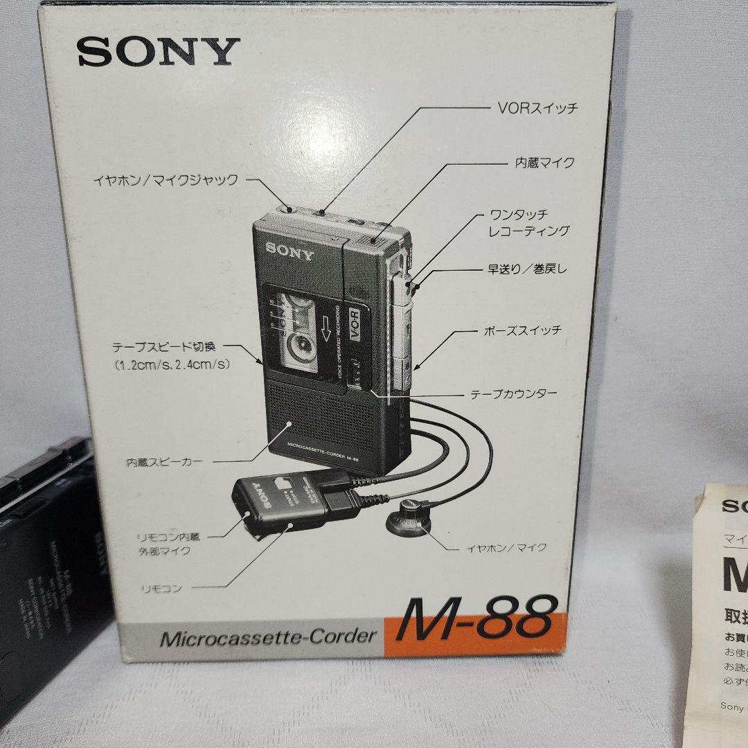 Sony Cassette Players