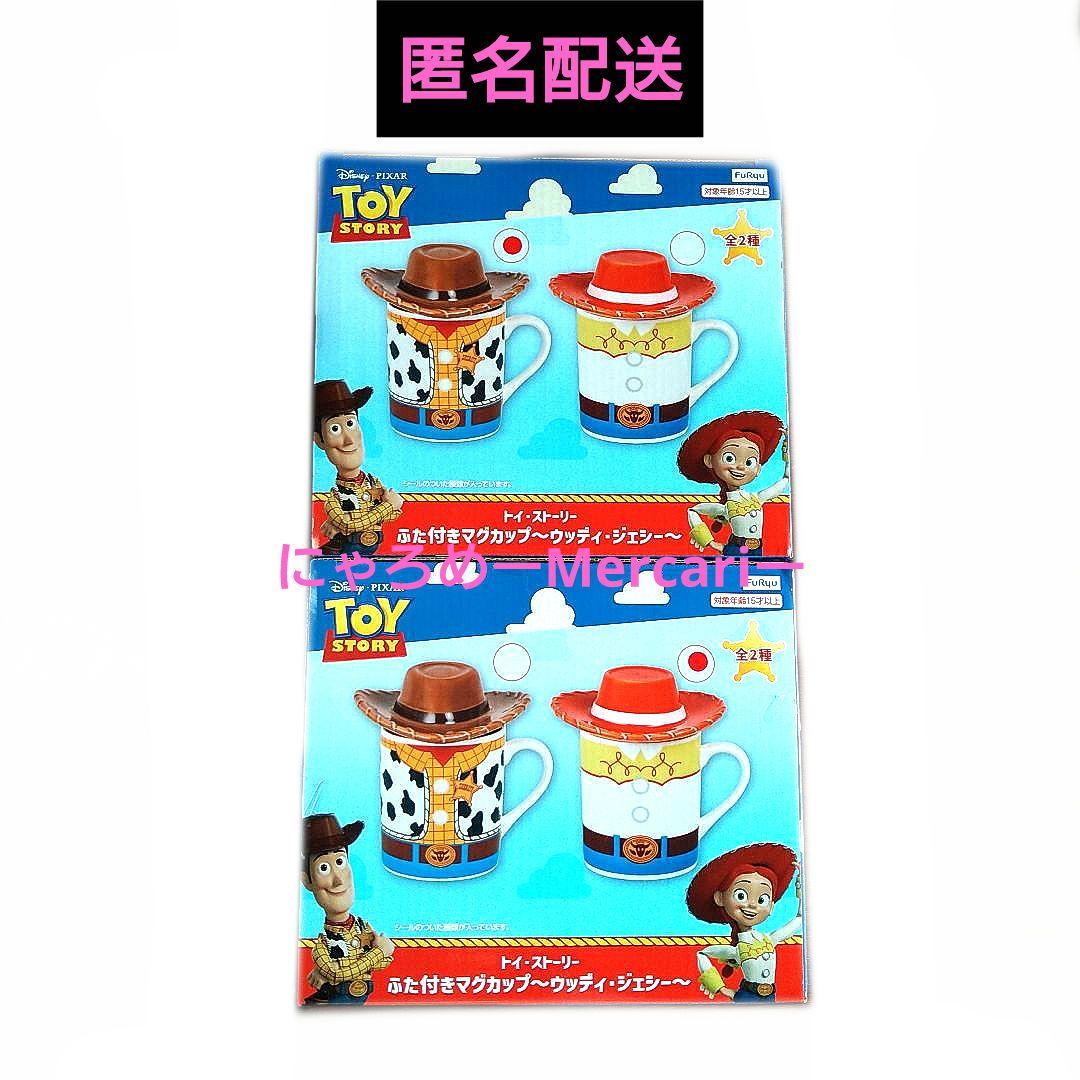 Mug And Tableware