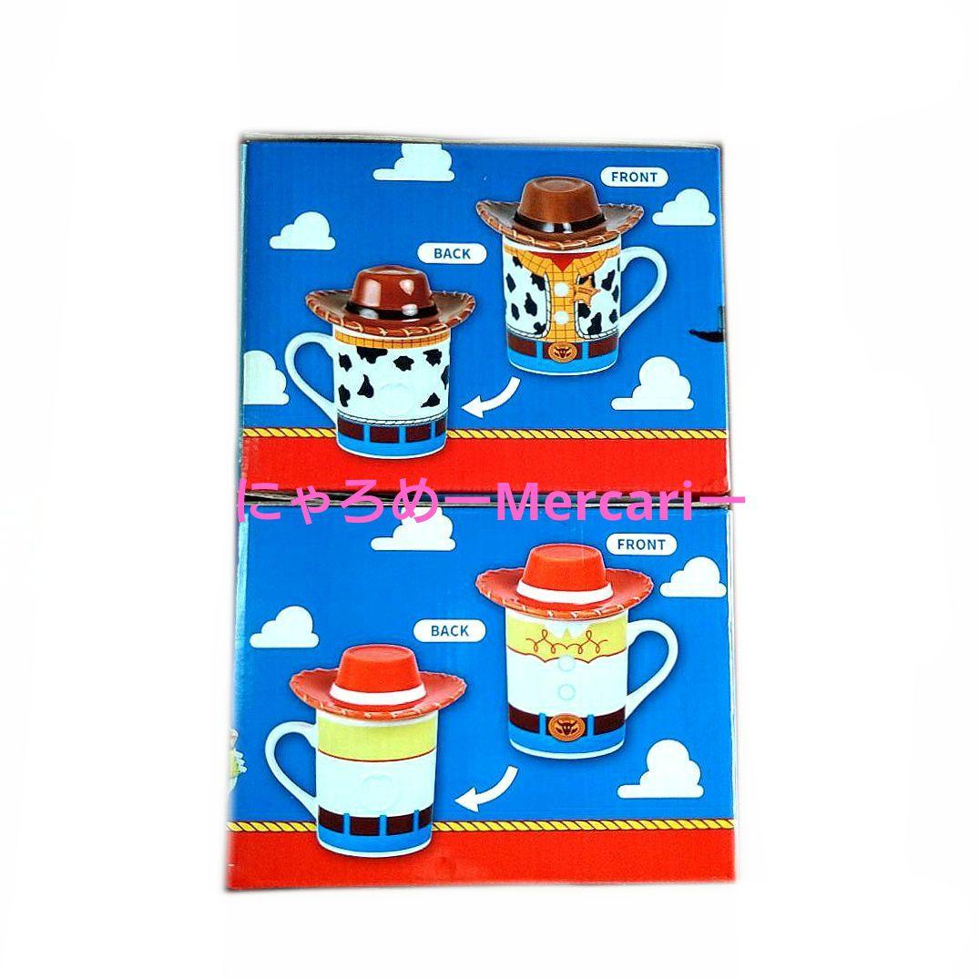 Mug And Tableware